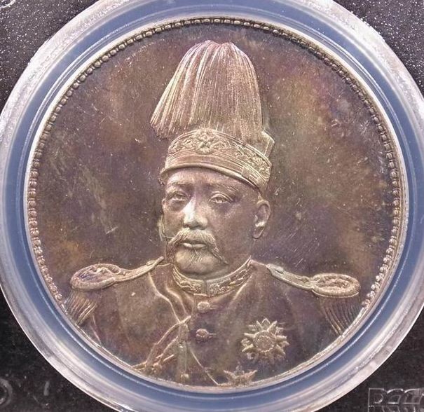 袁世凯共和国纪念币图片及介绍 收藏价值