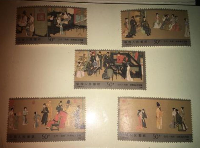T158韩熙载夜宴图邮票 整版邮票
