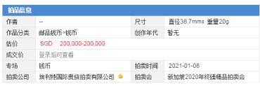 三年袁大头一枚贵吗 三年袁大头存世量多吗