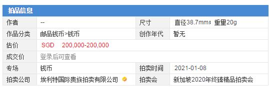 三年袁大頭一枚貴嗎 三年袁大頭存世量多嗎
