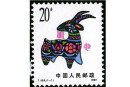 T159辛未年邮票 t159生肖羊邮票值多少钱
