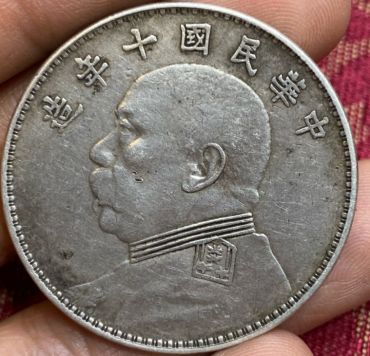 袁大头十年值多少钱 袁大头十年真品图片
