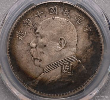 袁大头十年价格高吗 袁大头收藏注意事项