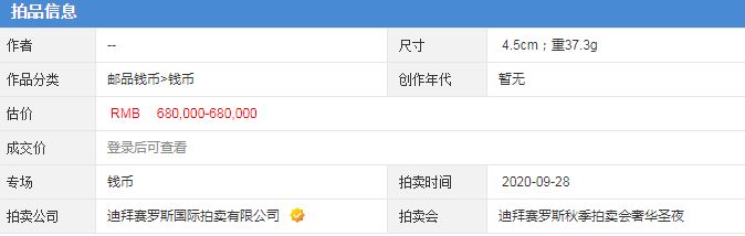 難見(jiàn)的民國(guó)三年五元袁大頭   鑒定真?zhèn)蔚霓k法