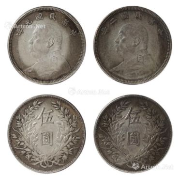 五元袁大头真假图片  袁大头有伍圆吗