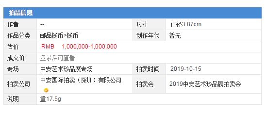 存在銅的袁大頭嗎 袁大頭一枚的價格是多少
