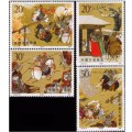 T157中国古典文学名著－－《三国演义》（第二组）邮票