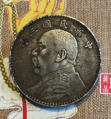 袁大头多少钱一块 市场行情