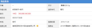 英国站洋1911年的目前价格图片 世存量多少