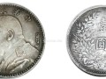 袁大頭三年英文簽字版真品  價格走勢