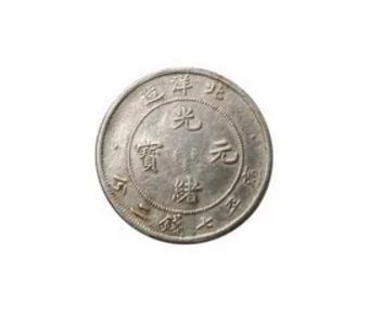 如何去鉴别北洋龙洋真伪 北洋龙洋版别图片