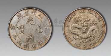 江南己亥老龙值多少钱 铸造量大不大