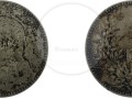 袁大頭試鑄幣真品圖  如何鑒別試鑄幣真假
