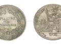 坐洋币1908价值多少钱 有哪些品种