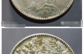 袁大頭有多少種版別 袁大頭銀元甘肅版價格圖片