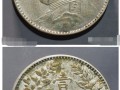 袁大頭有多少種版別 袁大頭銀元甘肅版價格圖片
