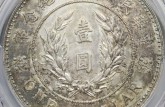 袁世凯共和国纪念币介绍 值得收藏吗