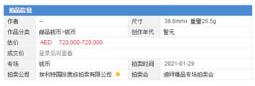 怎么鉴定袁大头真假 怎么知道袁大头的重量