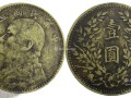 一元袁大頭是什么樣子  現(xiàn)在竟如此值錢