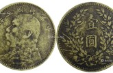 袁大頭三年銅幣拍賣(mài)地點(diǎn)交易中心  特征
