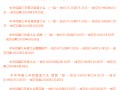 袁大頭試鑄幣拍賣記錄  如何成交