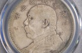 袁大頭尺寸標(biāo)準(zhǔn) 袁大頭是什么時候鑄造的