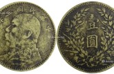 袁大頭銀元最新價(jià)格民國(guó)三年圖片  尺寸 重量