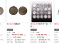 袁大頭元年圖片及價(jià)格  極其罕見的袁大頭元年