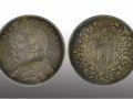 袁大頭銀元圖片 價(jià)格大全
