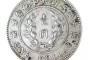 袁世凯共和国纪念币铸造时间 图案及介绍