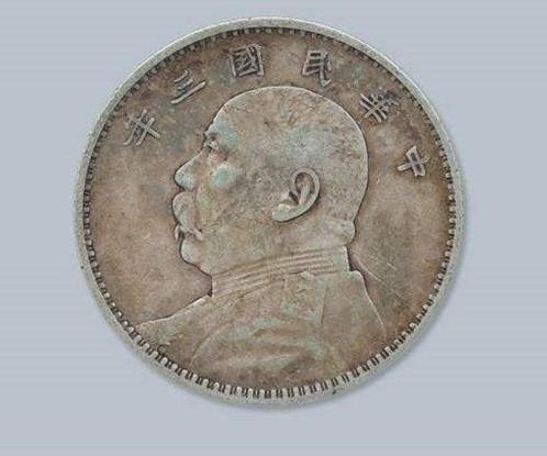 中华民国一元硬币头像是谁 值得收藏吗