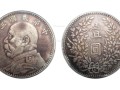 袁大头三年真品重多少克  重20克是真的吗