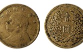 袁大頭銀幣價格 真品圖片