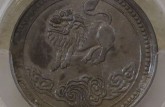 中華民國元年銅幣一枚多少錢 圖片及介紹