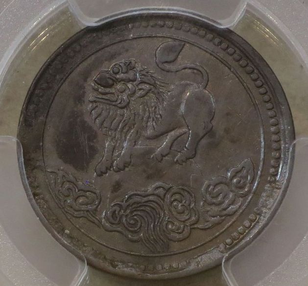 中华民国元年铜币一枚多少钱 图片及介绍