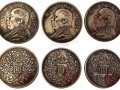 袁大頭蘇維埃真實(shí)價(jià)格 真品圖片