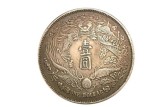 大清銀幣宣統(tǒng)三年短須龍圖片 市場價格