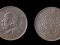 袁大頭鄂造版真品圖  詳細(xì)介紹