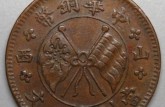 中華民國銅板 中華民國銅幣價(jià)格多少