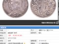 袁大頭有多少種 袁大頭銀元一元最新價格