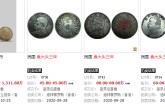 民國三年袁大頭價(jià)值多少  內(nèi)附三年袁大頭版別特征