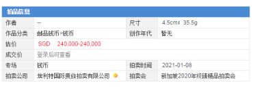 袁大头伍圆真实存在吗 价值多少钱一枚