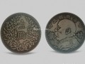 袁大頭蘇維埃 真實(shí)價(jià)格