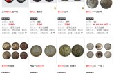 民國(guó)三年銅制袁大頭價(jià)格如何 存世量如何