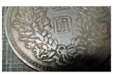 真品袁大頭s版價格及圖片