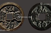 弘治通寶多少錢一枚 版別直徑怎樣