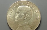 二十三年孫小頭帆船價(jià)格 二十三年孫小頭帆船幣圖片