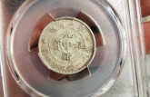 東三省造的光緒元寶值錢嗎  東三省造光緒元寶所有版別