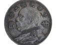 真假甘肅袁大頭的辨別 真品甘肅袁大頭一枚價(jià)格