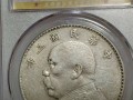 袁大頭古幣去哪里賣 袁大頭紀(jì)念幣有收藏價(jià)值嗎